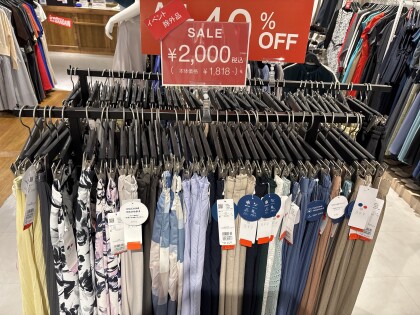 《グランベリーザ バーゲン》start✨MAX70%OFF