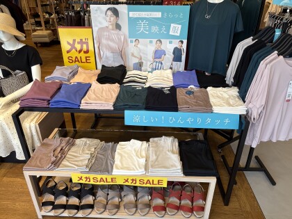 グランベリーザバーゲンMAX70%OFF