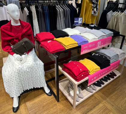 秋の彩りフェア開催中です!!!👚👖