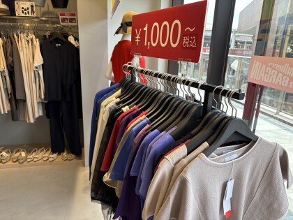 《グランベリーザ バーゲン》start✨MAX70%OFF