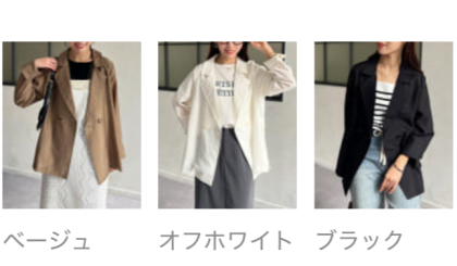 【アウトレット限定商品】Chez toi シアーテーラードジャケット