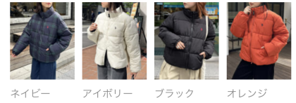 【アウトレット限定商品】U.S. POLO ASSN.  中綿ジャケット