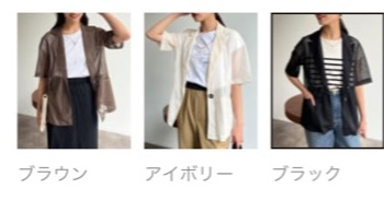 【アウトレット限定商品】chez toi 5分袖メッシュテーラードジャケット