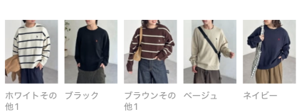 【アウトレット限定商品】CPCM 【U.S. POLO ASSN.】クルーネックニット