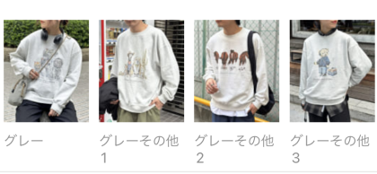 【アウトレット限定商品】CPCM アニマル柄裏毛スウェット