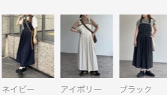 【アウトレット限定商品】オーバーオールジャンスカ