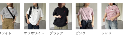 【アウトレット限定商品】U.S. POLO ASSN. 天竺クルーTシャツ