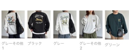 アウトレット限定商品】CPCM アソート刺繍スウェット｜チャオ