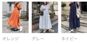 【アウトレット限定商品】天竺ワンピース