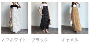【アウトレット限定商品】前後2WAY フルーツ柄キャミワンピース
