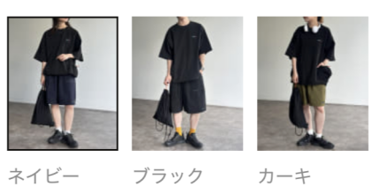 【アウトレット限定商品】CPCM ストレッチナイロンセットアップ