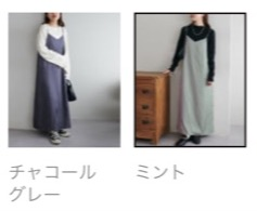 【アウトレット限定価格】Discoat サテンワッシャーVキャミワンピース