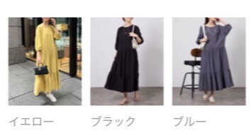 【アウトレット限定商品】2段ティアード切替ワンピース