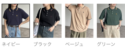 【アウトレット限定商品】CPCM 【U.S. POLO ASSN.】1ポイント刺繍ポロシャツ