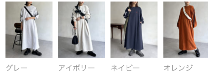 【アウトレット限定商品】U.S. POLO ASSN. 裏毛ワンピース