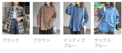 【アウトレット限定商品】 U.S. POLO ASSN. 1ポイント刺繍長袖シャツ