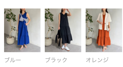 【アウトレット限定商品】chez toi 撥水機能ノースリワンピース