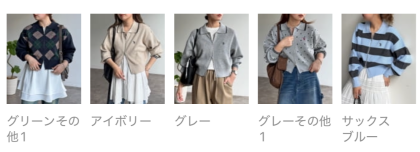 【アウトレット限定商品】CPCM 【U.S. POLO ASSN. 】襟付きジップカーディガン