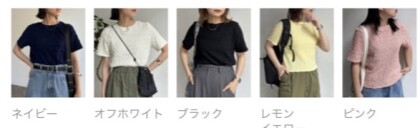 【アウトレット限定商品】CPCM ポップコーンコンパクトT