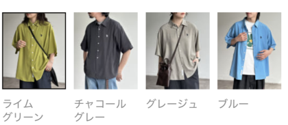 【アウトレット限定商品】CPCM【U.S. POLO ASSN.】シルクタッチ半袖シャツ