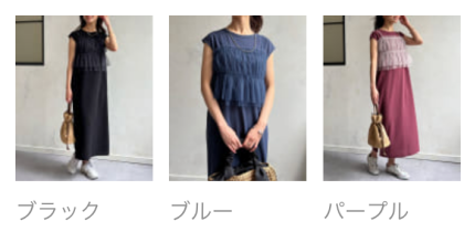 【アウトレット限定商品】chez toi チュールビスチェSETカットワンピース