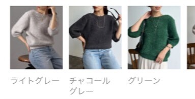 【アウトレット限定商品】Chez toi Wフェイスシャギー6分袖プルオーバー