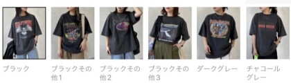 【アウトレット限定商品】CPCM パウダー加工ビンテージライクT