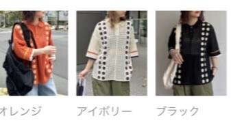 【アウトレット限定商品】半袖クロシェニットポロシャツ