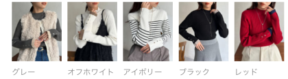 【アウトレット限定商品】Chez toi 配色袖口ボタンハイネックプルオーバー