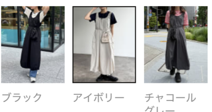 【アウトレット限定商品】CPCM ストレッチナイロンパッカブルワンピース