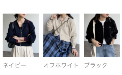 【アウトレット限定商品】CPCM 【U.S. POLO ASSN.】襟付きカーディガン