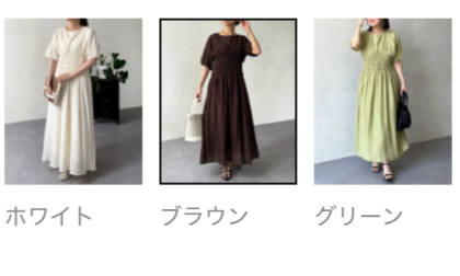 【アウトレット限定商品】Chez toi ウエストシャーリングワンピース