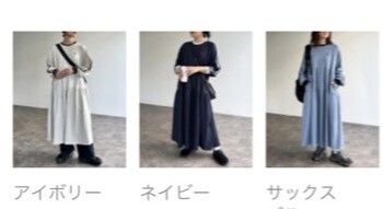 【アウトレット限定商品】U.S. POLO ASSN. 天竺ロングスリーブワンピース