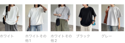 【アウトレット限定商品】接触冷感ダンボールT