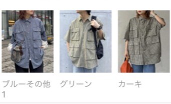 【アウトレット限定商品】チェックフィッシング半袖シャツ