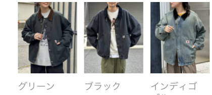 セール】襟コーデュロイワークジャケット（ブルゾン）｜CPCM