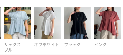 【アウトレット限定商品】chez toi ウエストタックペプラムブラウス