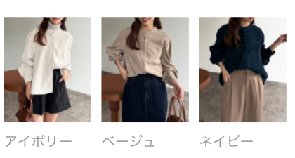 【アウトレット限定商品】Chez toi コーデュロイラウンド切替ブラウス