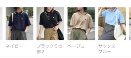 【アウトレット限定商品】U.S. POLO ASSN. 半袖ポロシャツ