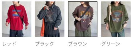 【アウトレット限定商品】CPCM カラーパウダーロンT