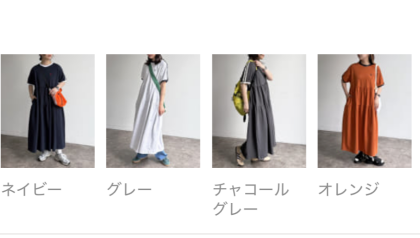 【アウトレット限定商品】CPCM 【U.S. POLO ASSN.】ティアードワンピース