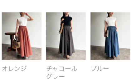 【アウトレット限定商品】ニット×布帛ドッキングワンピース
