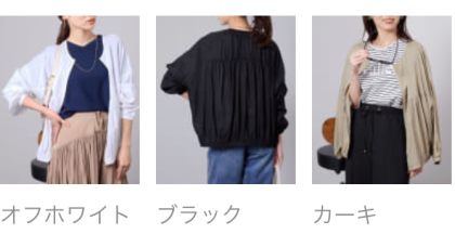 【アウトレット限定商品】レーヨンリネンBACKギャザーブルゾン