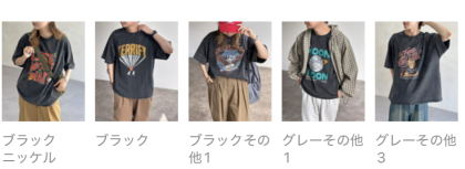 【アウトレット限定商品】CPCM パウダー加工ヴィンテージライクT