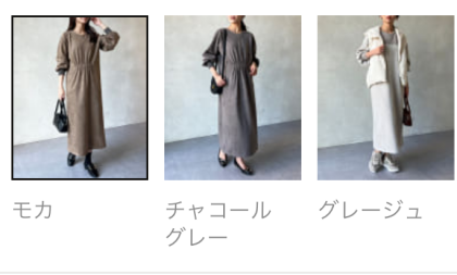 【アウトレット限定商品】Chez toi  スエード×リブ前後2WAYワンピース