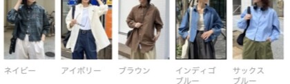 【U.S. POLO ASSN.】長袖シャツ