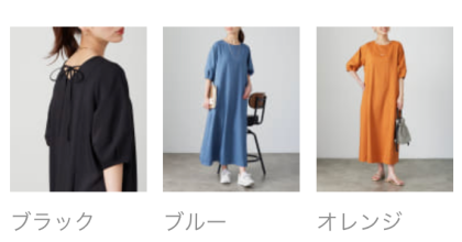 【アウトレット限定商品】ランタンスリーブナローワンピース