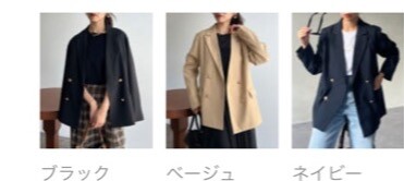 適当な価格 Chez toi】GLDボタンテーラードジャケット｜チャオパニック ジャケット・アウター