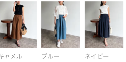【アウトレット限定商品】フレンチリブ×コクーンワンピース