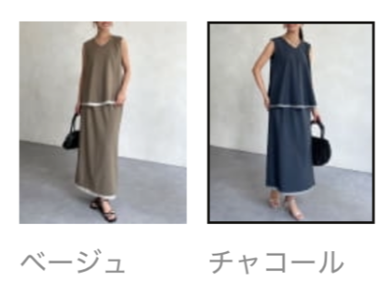 【アウトレット限定商品】Chez toi シアー重ねブラウス×ナロースカートSET
